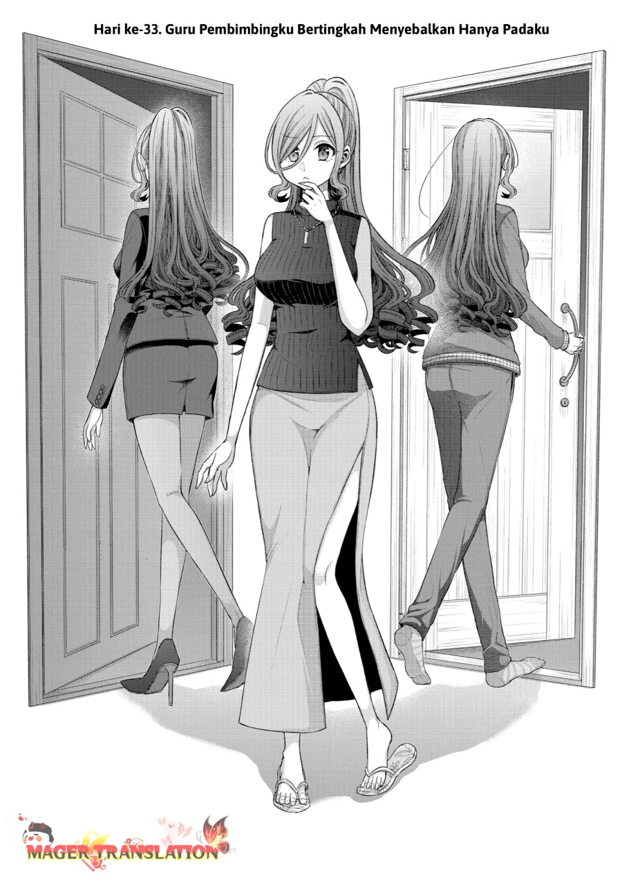 Tomodachi no Imouto ga Ore ni Dake Uzai Chapter 33 Gambar 2